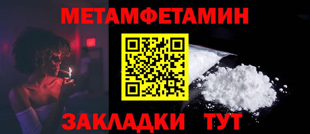 Amphetamine  АМФЕТАМИН VHQ  Вход с VPN  Сокол  Amphetamine 