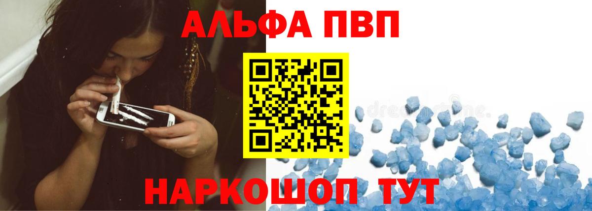 Сокол  Alpha-PVP мука  Вход с VPN  Alpha-PVP СК КРИС 