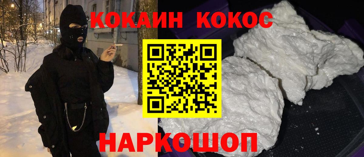 Кокаин Columbia Сокол