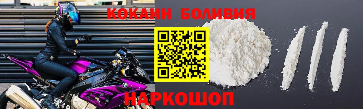 где купить   Cocaine  Вход с VPN  Кокаин Columbia  Сокол 