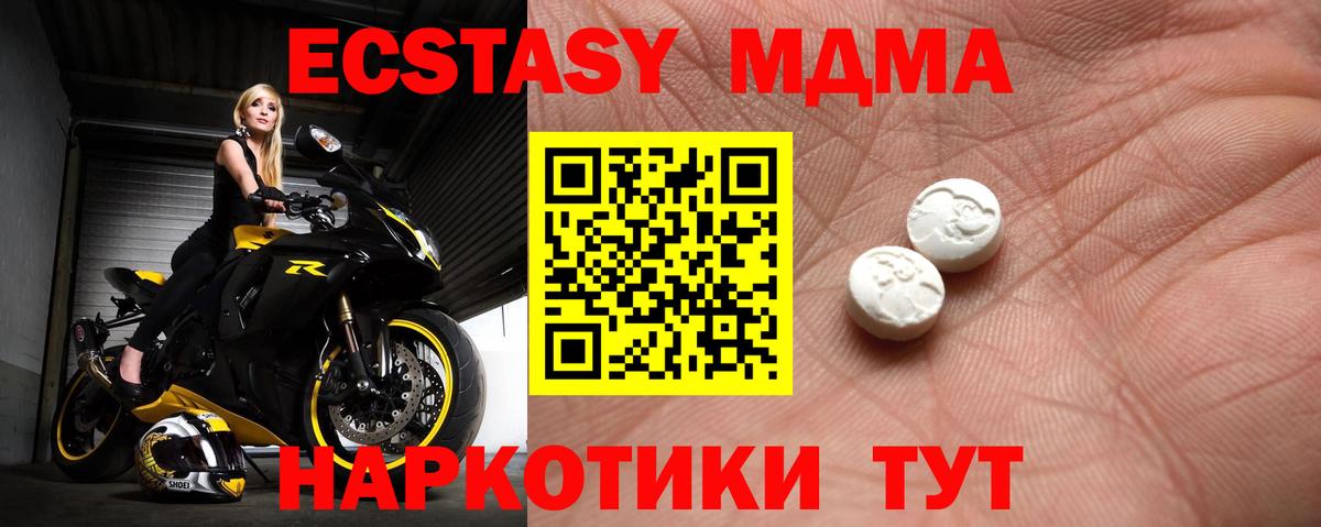 Ecstasy бентли  Экстази  купить наркотики сайты  Сокол  ЭКСТАЗИ Punisher  Вход с VPN 