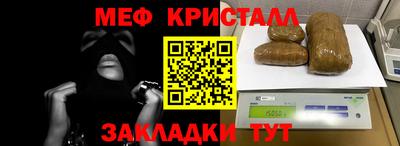 спайс Бугуруслан