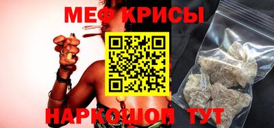 спайс Бугуруслан