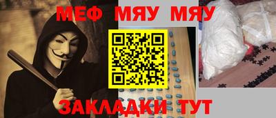 спайс Бугуруслан