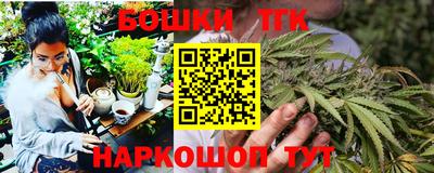 спайс Бугуруслан