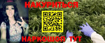 спайс Бугуруслан