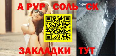 спайс Бугуруслан