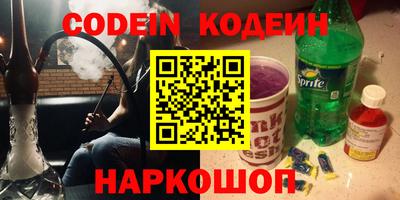 спайс Бугуруслан
