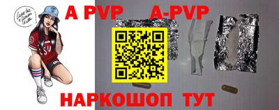 спайс Бугуруслан