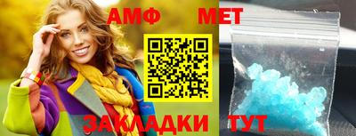 спайс Бугуруслан