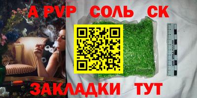 спайс Бугуруслан