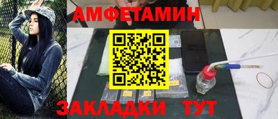 спайс Бугуруслан