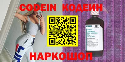 дистиллят марихуана Будённовск