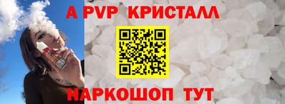 спайс Бугуруслан