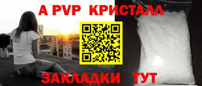 спайс Бугуруслан