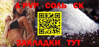 PSILOCYBIN Бузулук