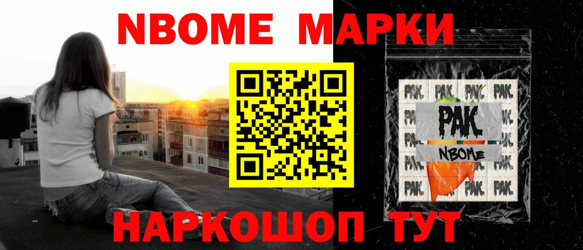 ЛСД экстази кислота Сокол