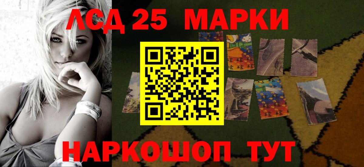 ЛСД экстази кислота  Лсд 25 экстази кислота  Вход с VPN  Сокол 