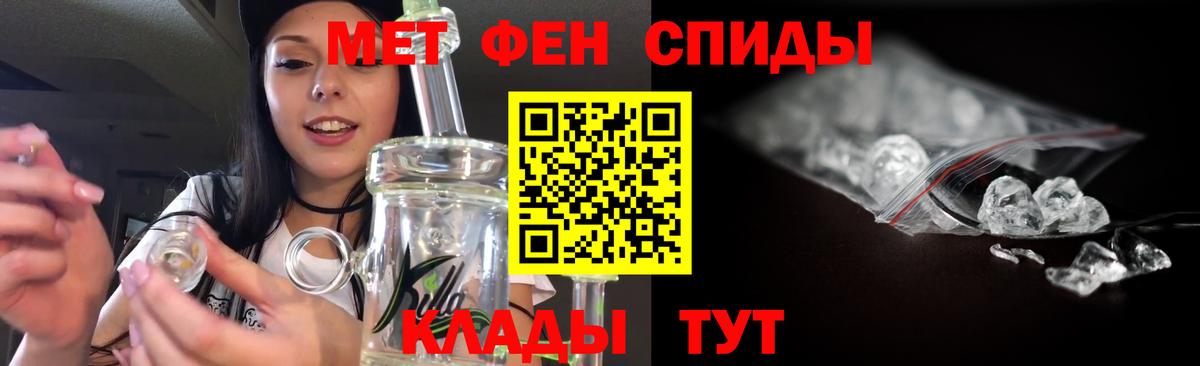 Метамфетамин Декстрометамфетамин 99.9% Сокол