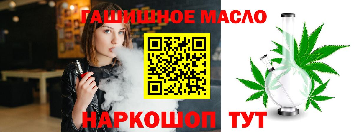 ТГК вейп Сокол