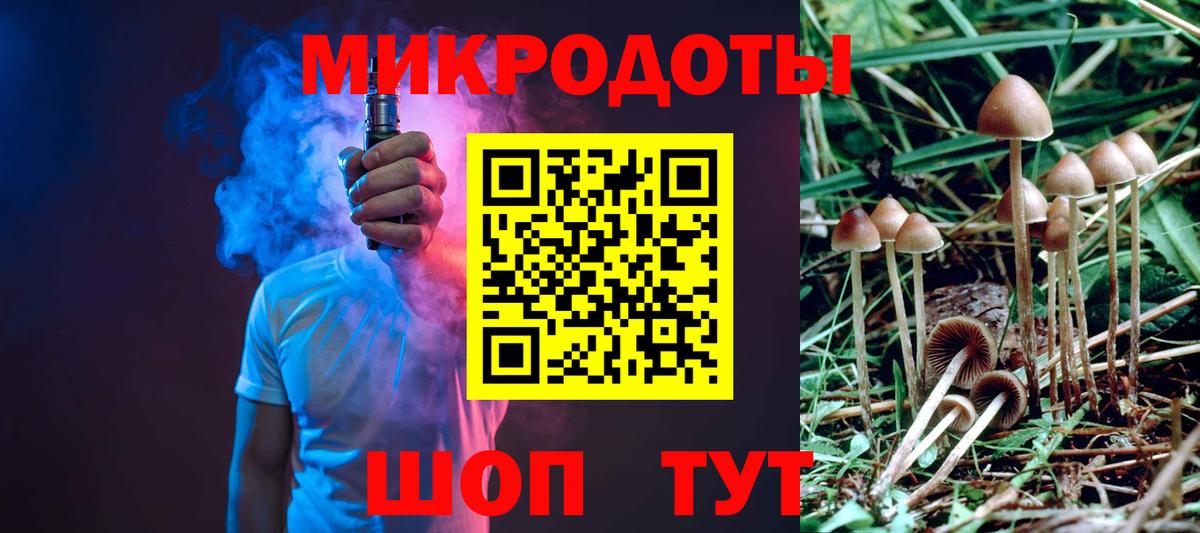 Псилоцибиновые грибы MAGIC MUSHROOMS Сокол