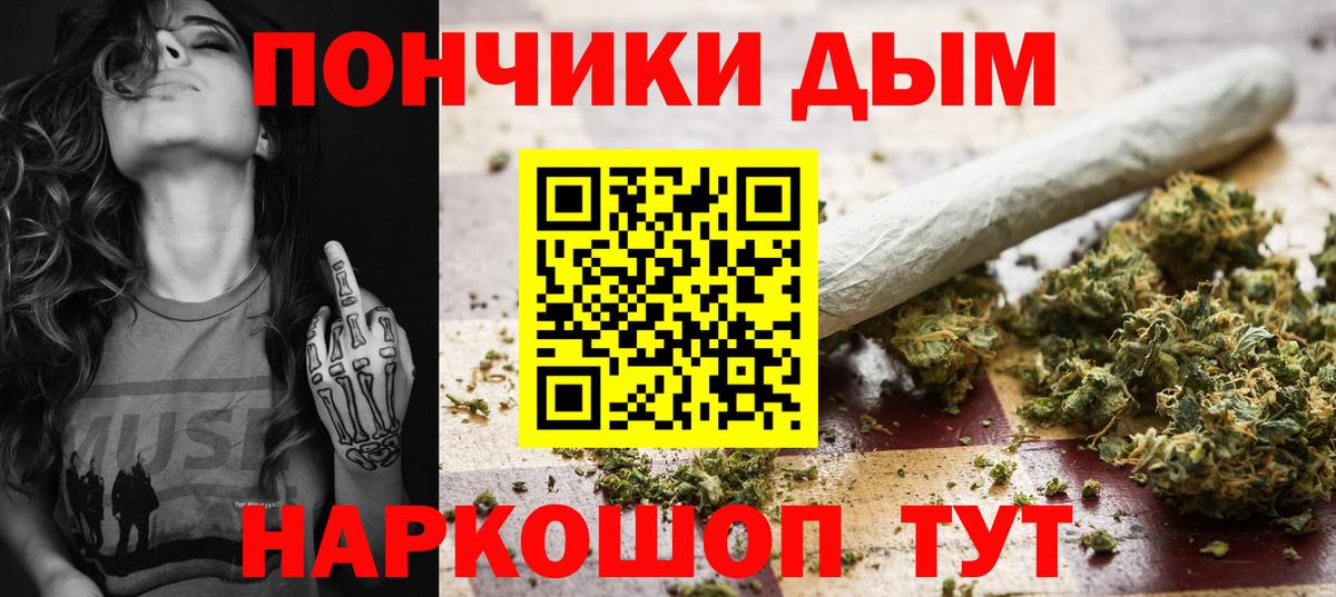 Конопля SATIVA & INDICA  Шишки марихуана сатива  Сокол  Вход с VPN  Каннабис Bruce Banner 